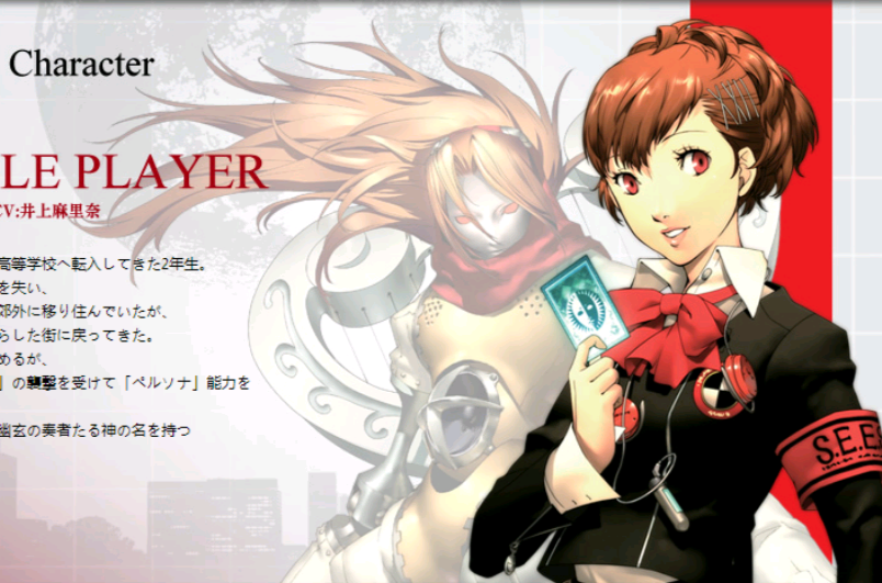  p>《 a target="_blank" href="/item/女神异闻录3:携带版/15117326"