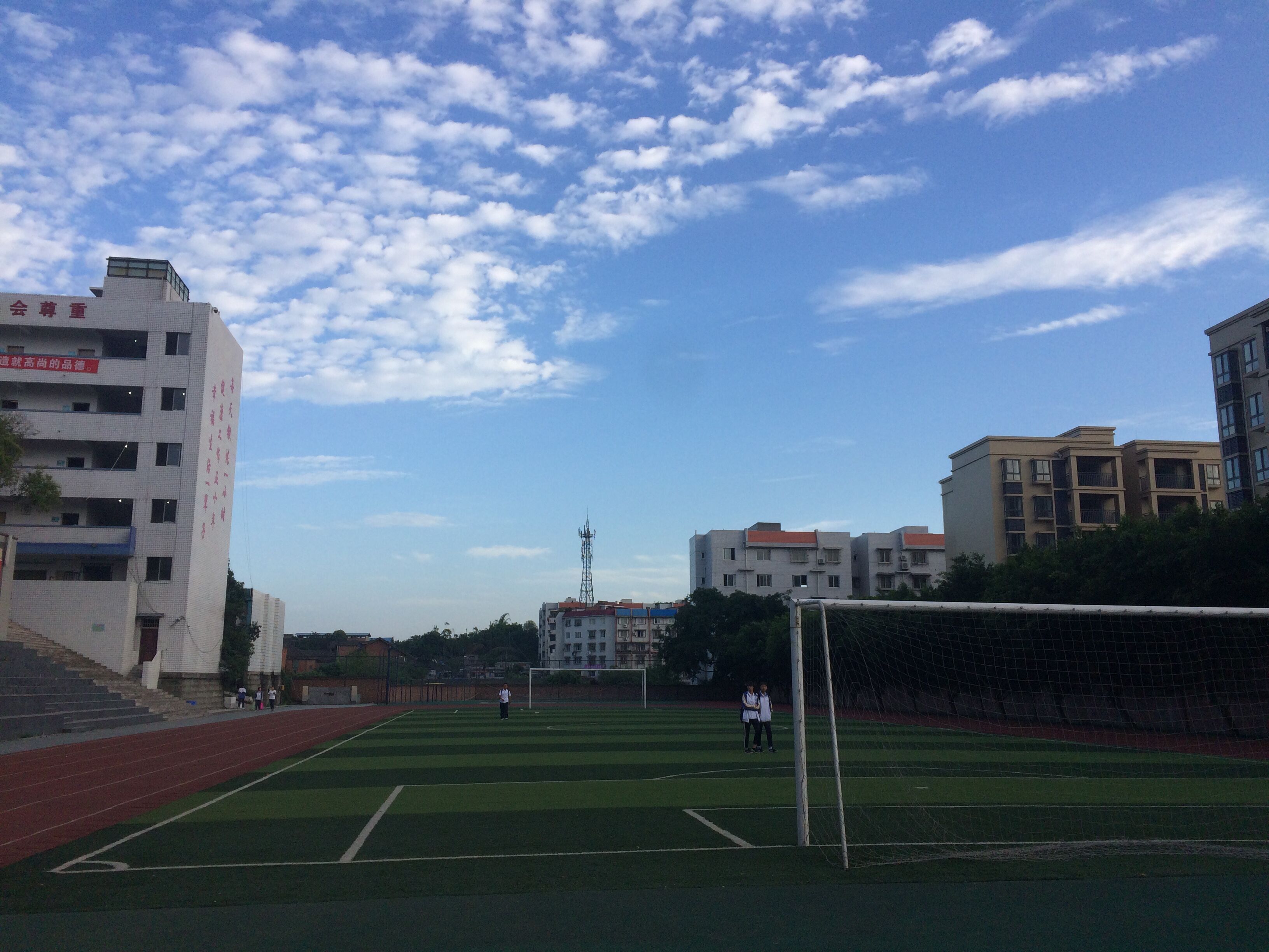 自贡市第二十二中学校