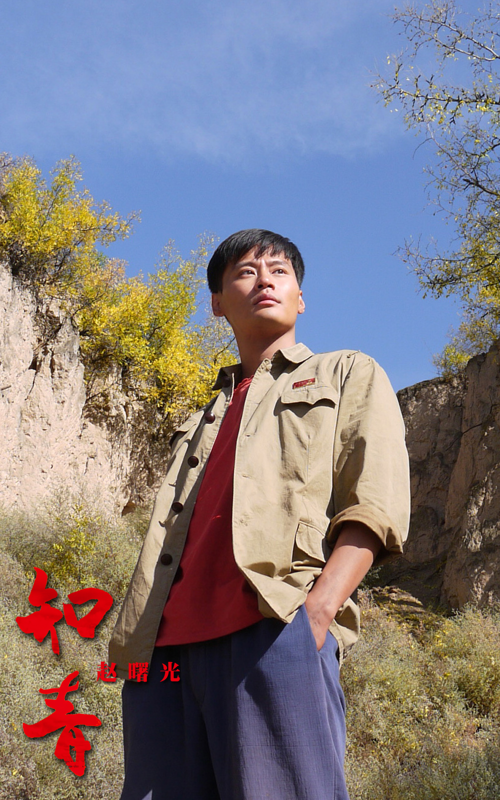  p>程枫,原名程皓枫,1976年12月10日出生于上海市,中国内地影视男演员