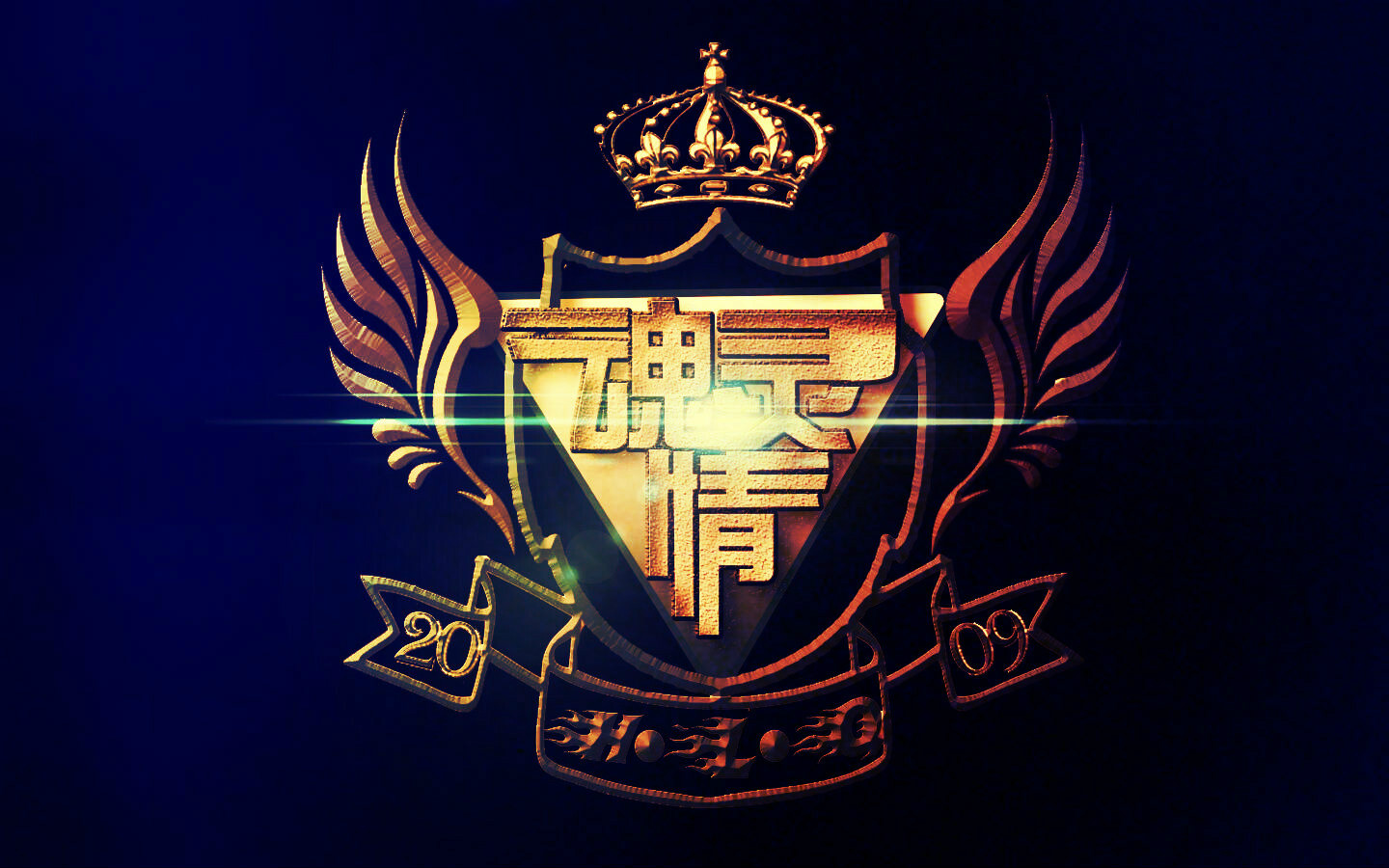 是一个富有创新精神的战争类型网游公会,拥有国内一流的视频制作团队