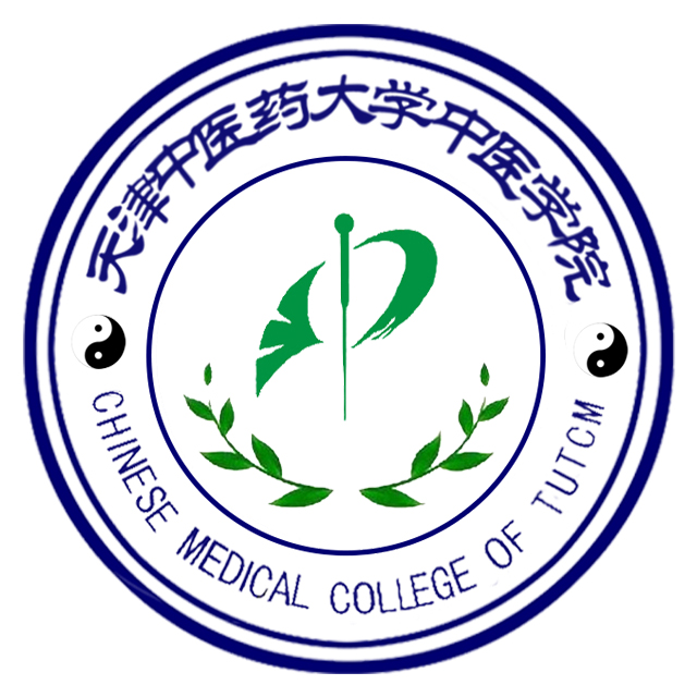  p>天津中医药大学中医学院前身为始建于1958年 a target="_blank"