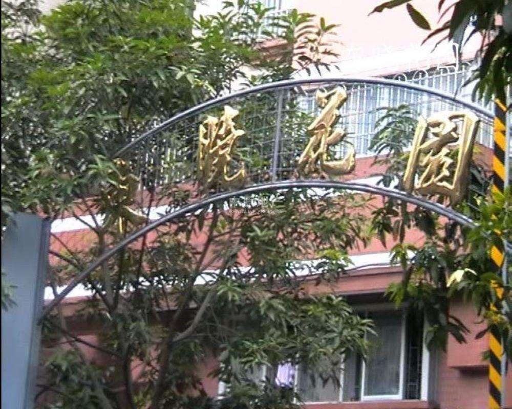  p>东晓花园,位于深圳罗湖区布心路,是1987年中国土地"第一拍"取得
