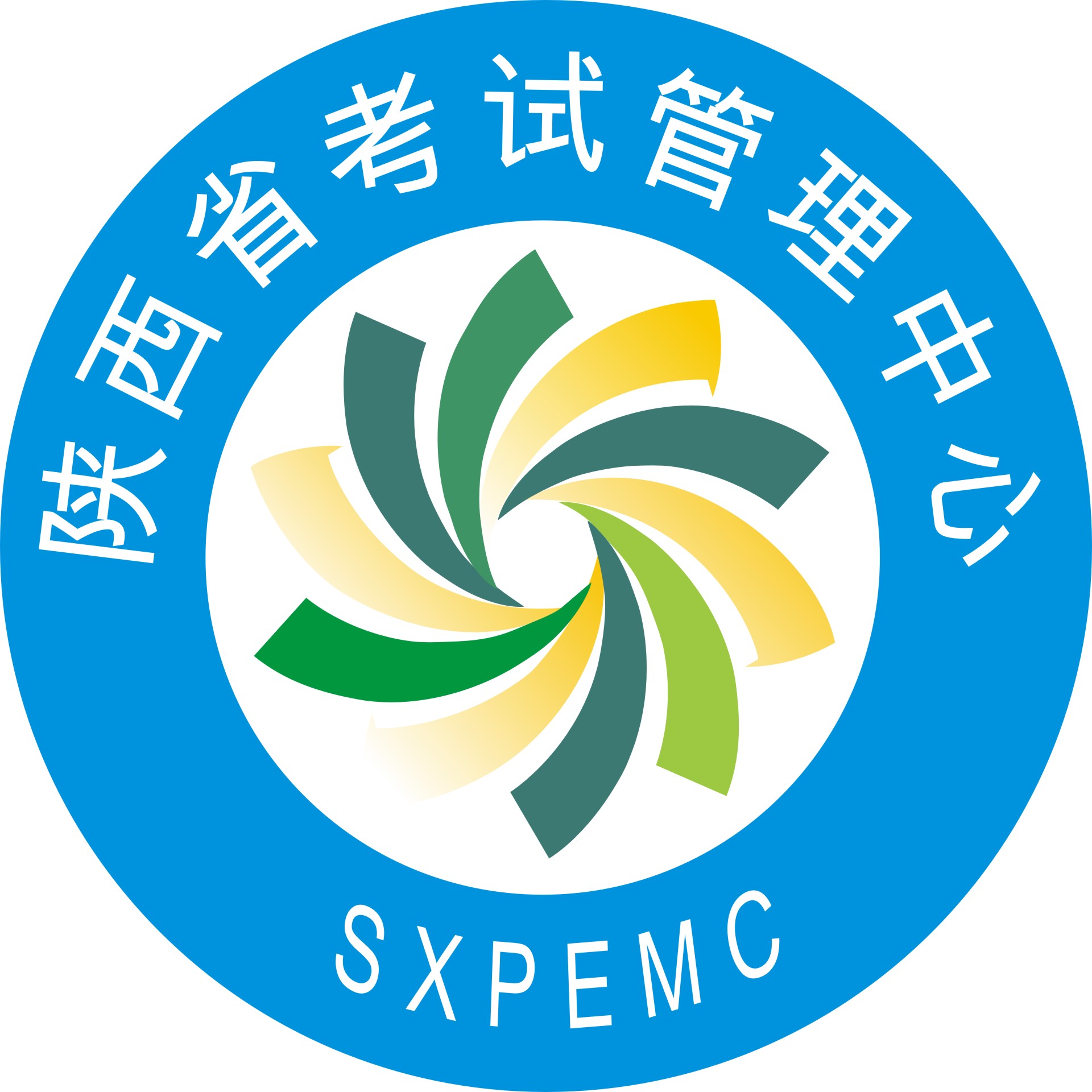陕西考试管理中心