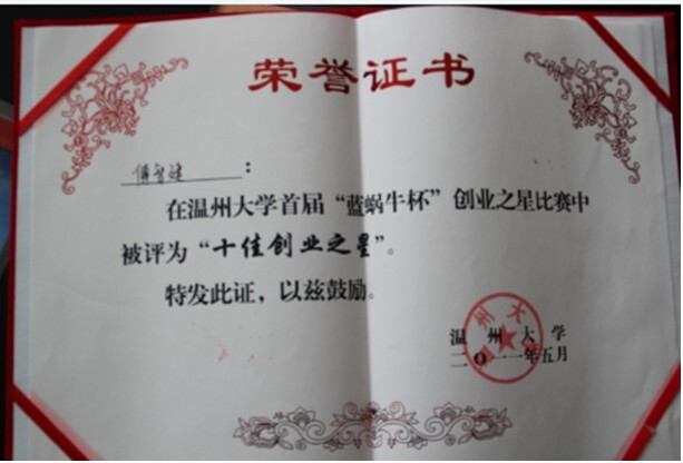 浙江龙游人,2009年毕业于<a target="