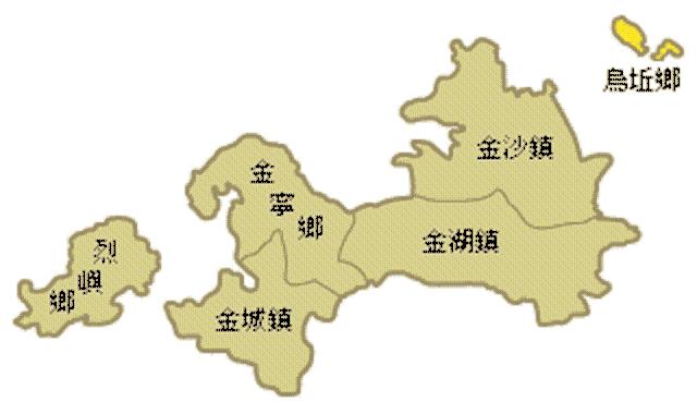  p data-id="gnhg34w6kp">乌丘乡由金门管辖,其实这里历史上一直属于 