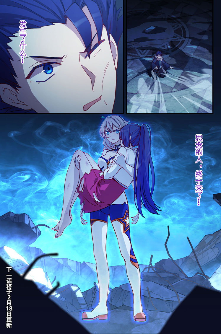 雷电芽衣