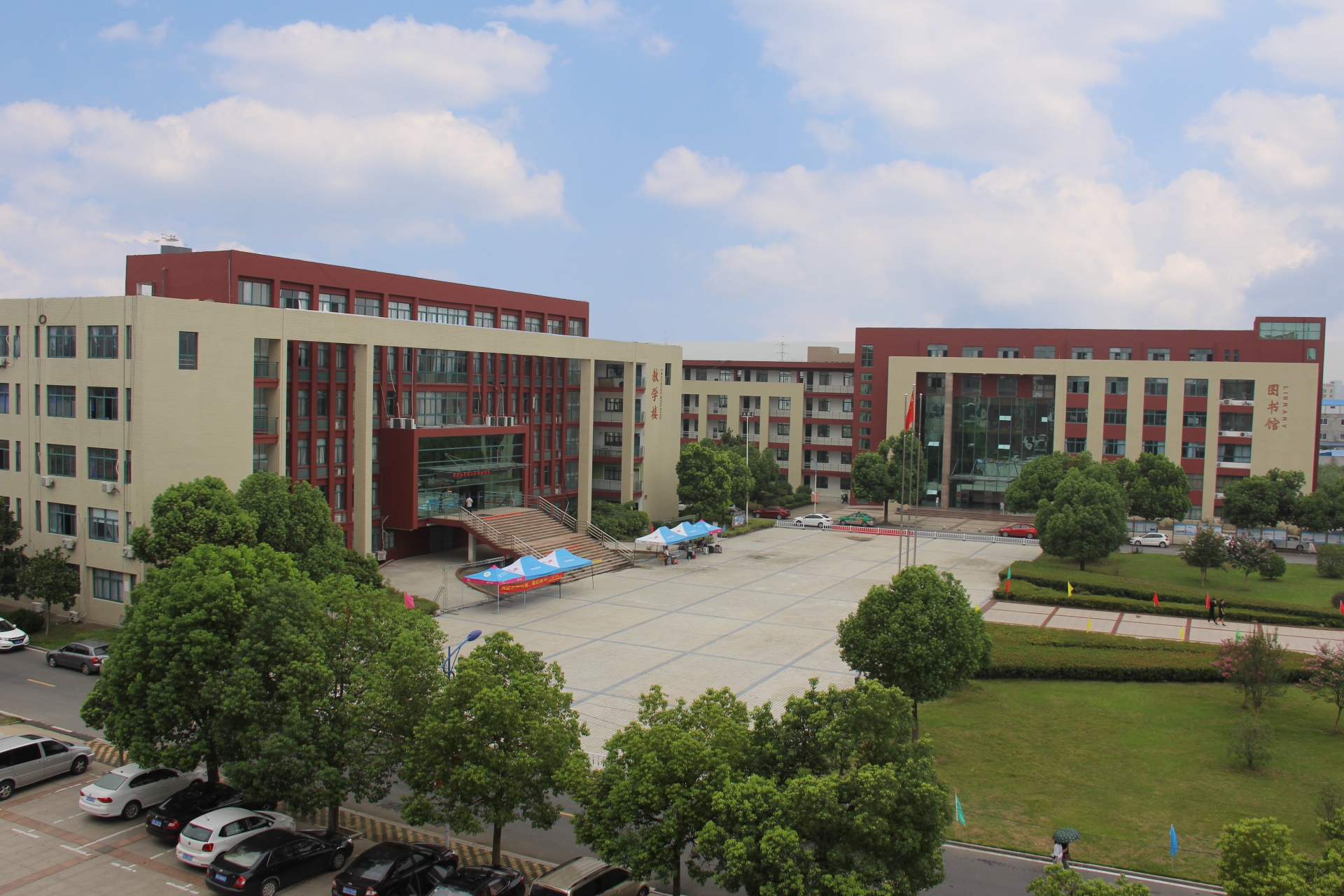 合肥共达职业学院