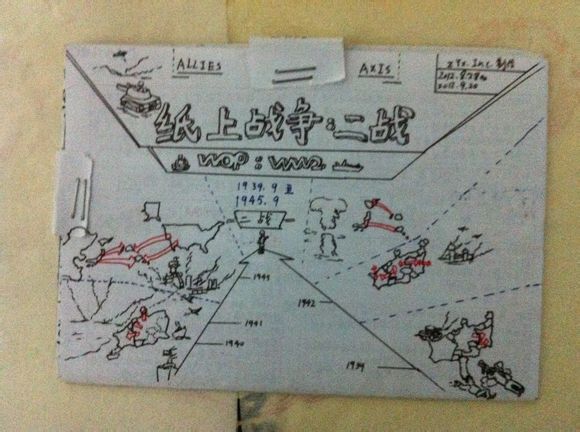 href="#" data-lemmaid="8231149">桌面游戏 /a>,游戏大小为14