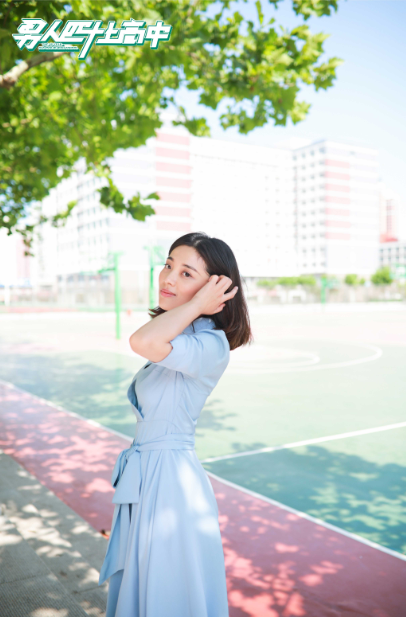 男人四十上高中