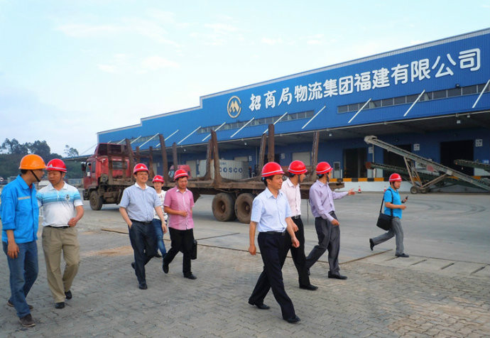 招商局物流集团福建有限公司