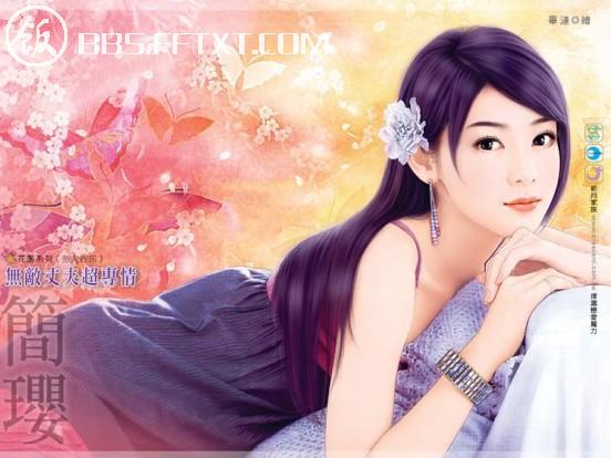  p>简璎,台湾小说家,主要作品有《熟女休总裁》,《吉祥小说》,《英俊