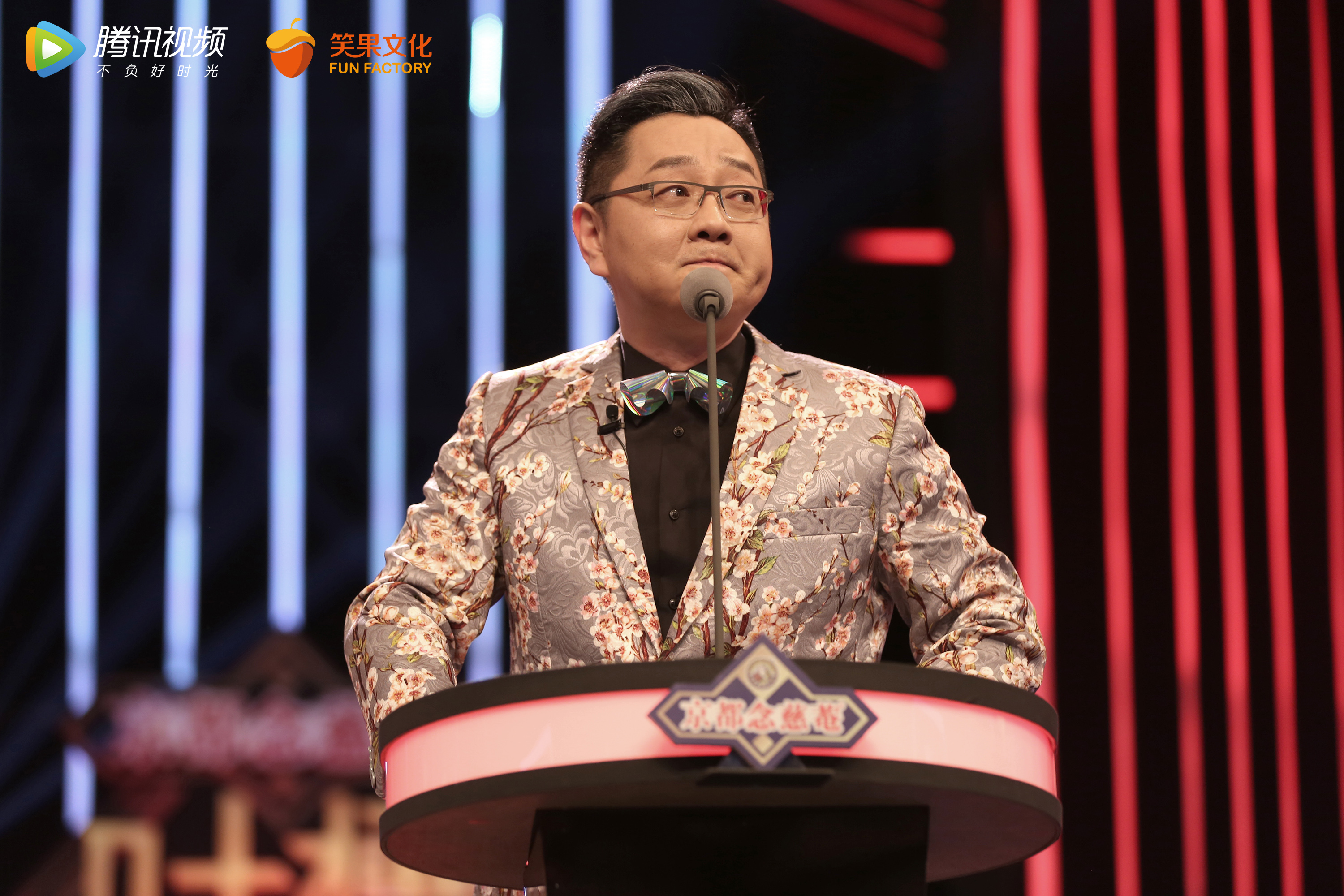 第一季吐槽大会