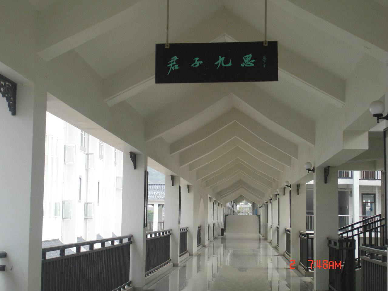 昭通云天化中学