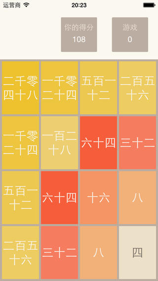 一二三四五六七八大写，大写的一二三四五六七八