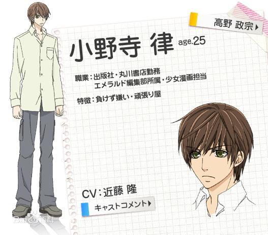  p>日本男性声优, a target="_blank" href="/item/爱知县/6625323"