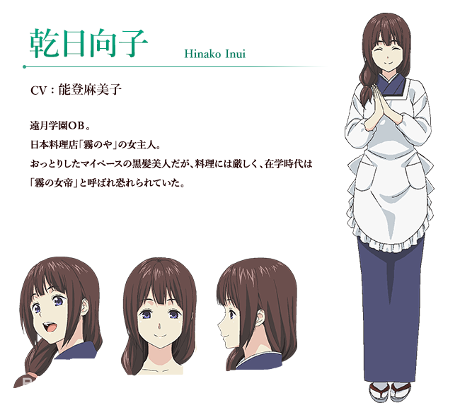 食戟之灵:贰之皿