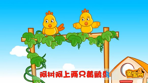  p>《蜗牛与黄鹂鸟》是由陈弘文作词, a target="_blank" href="/item