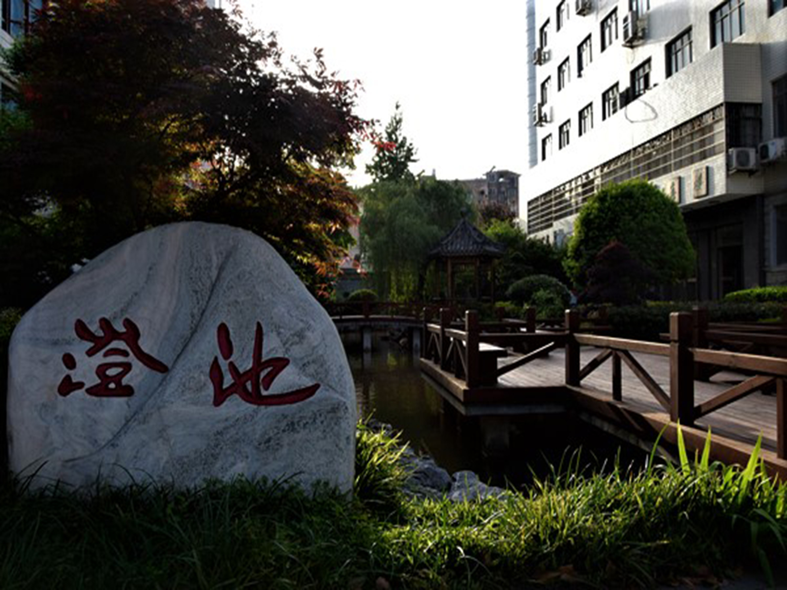  p>长沙市长郡中学(changjun high school of changsha)是一所由长沙