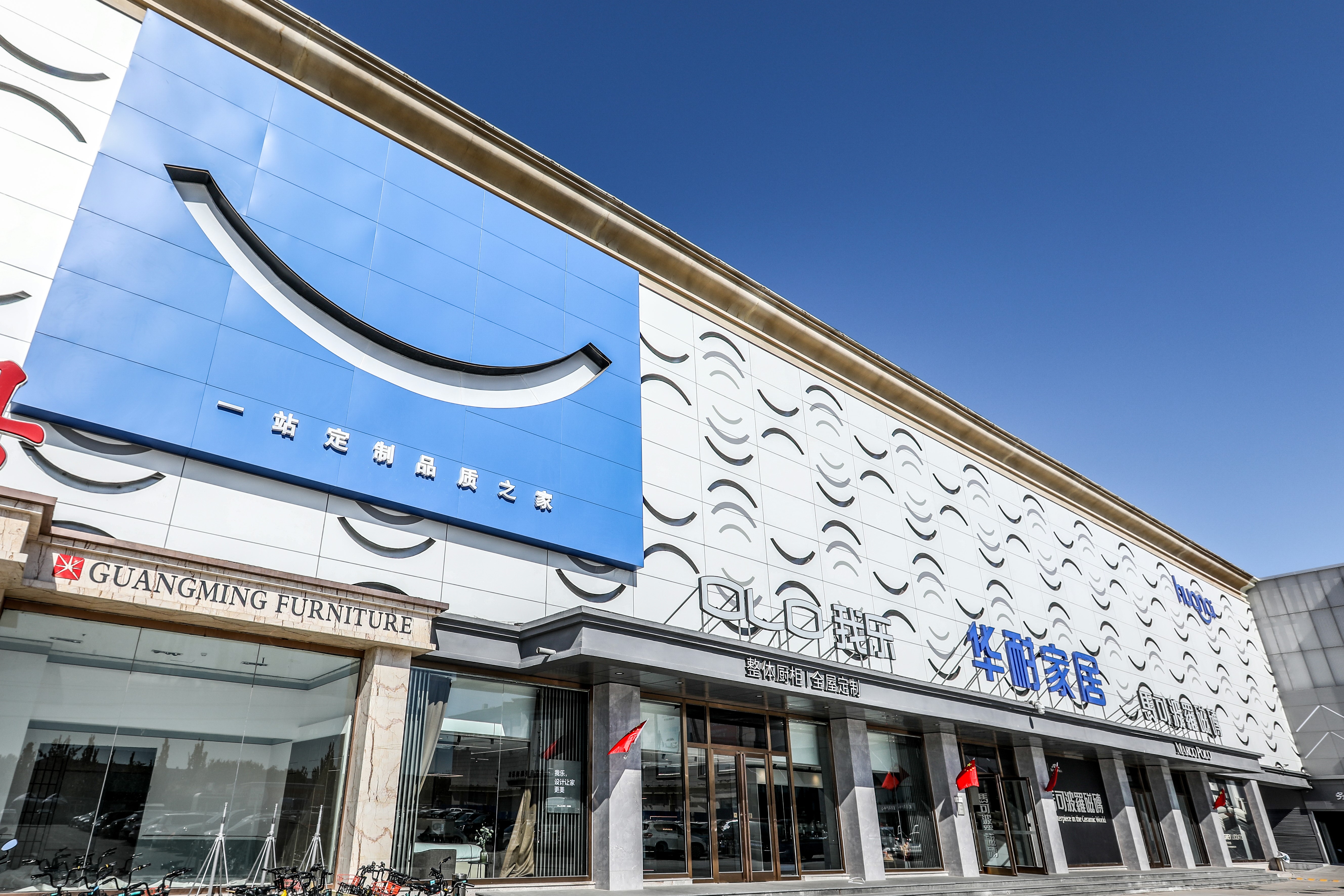 集美家居大红门旗舰商场