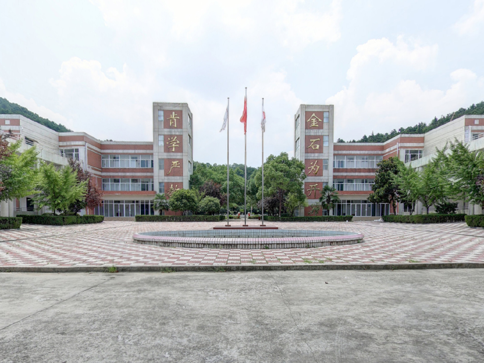  p>金肯职业技术学院,是经国家教育部和 a target="_blank" href="