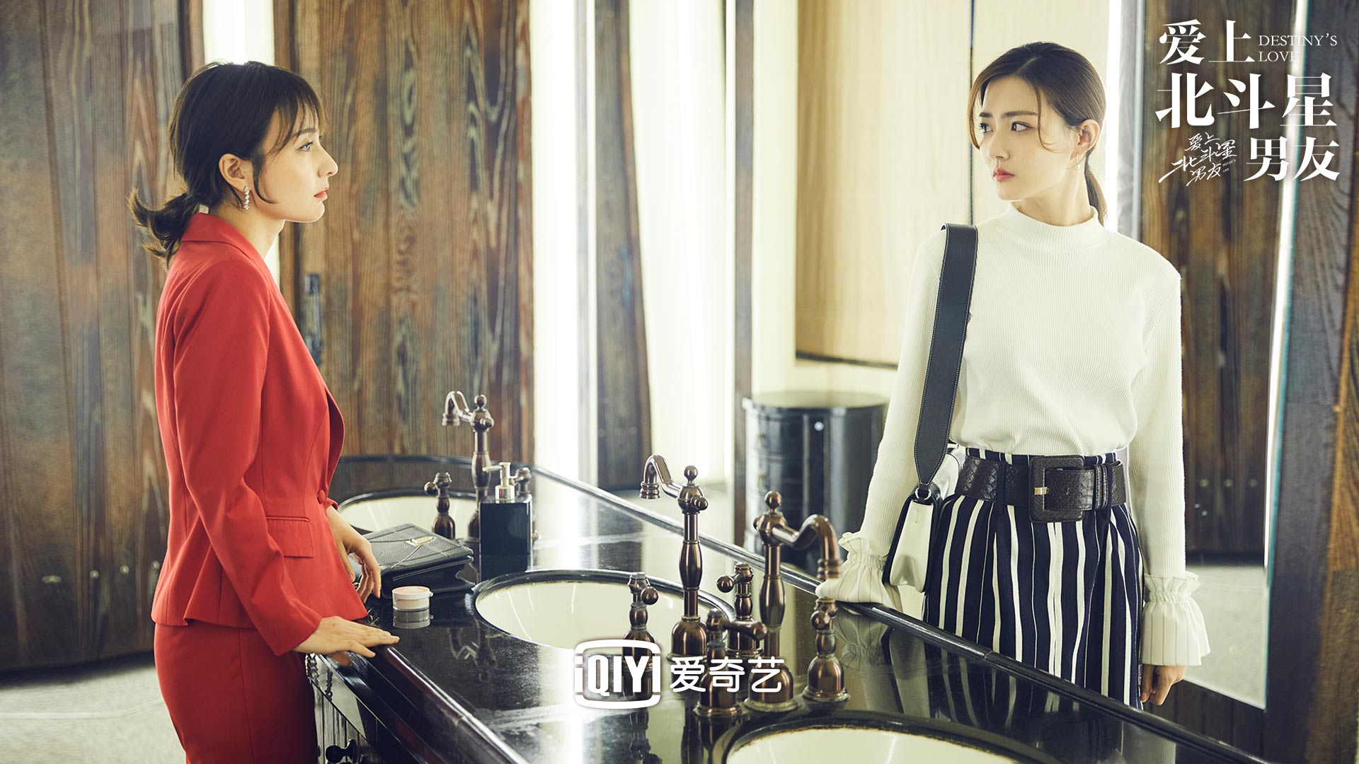 爱上北斗星男友