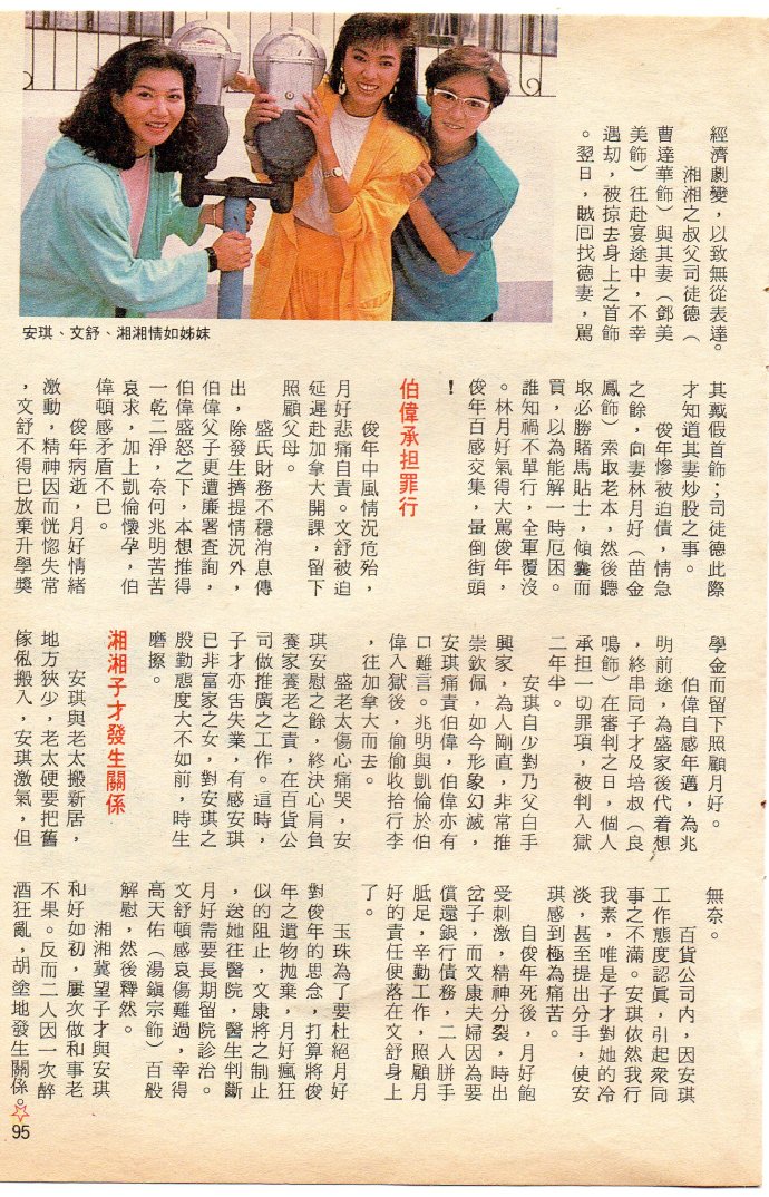 十月风暴