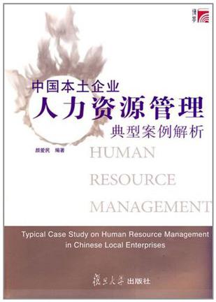 人力管理資源專業學什么的_用友軟件ehr502人力資源管理系統操作手_用友ehr