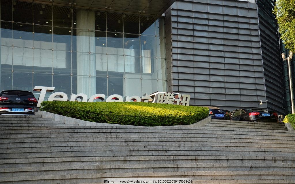  p>腾讯北京总部大楼位于中国北京市海淀区东北旺西路8号,由腾讯科技