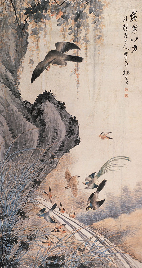 李育