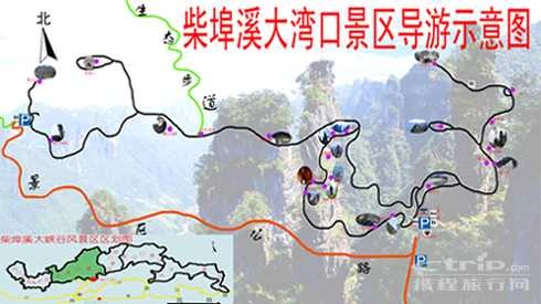 柴埠溪峡谷风景区