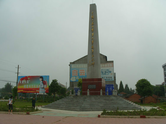汪桥镇位于中国湖北省监利市西北部,属于监利市其中的一个乡镇,东