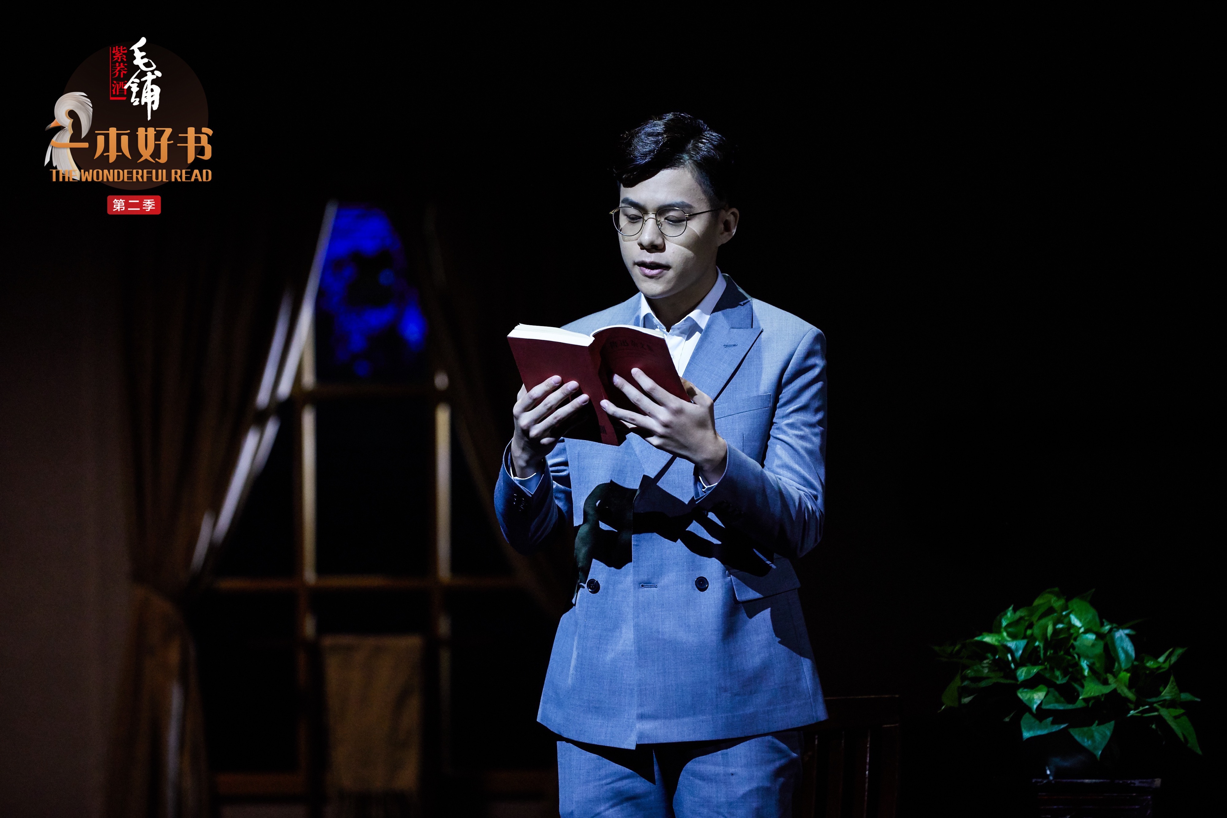 《一本好书第二季》是由腾讯视频与实力文化共同制作的场景式读书节目