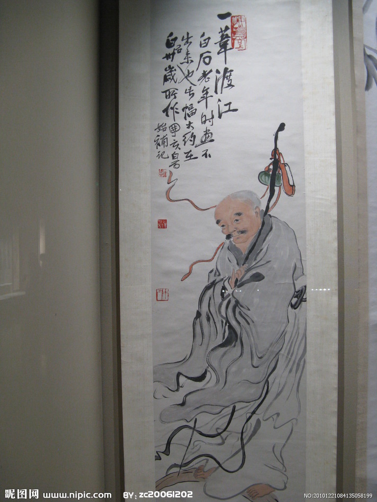 一苇渡江是 a target="_blank" href="/item/达摩">达摩 /a>祖师的