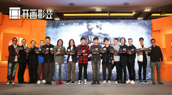 北京开画影业有限公司