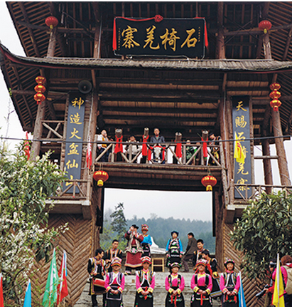 羌寨,又名石椅村(羌语称"拿巴日格"),位于中国四川绵阳市北川羌族自治