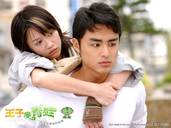  p>《王子变青蛙》是一部台湾偶像剧,由 a target="_blank" href="