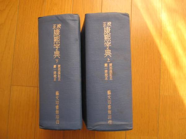 渡部温_百度百科