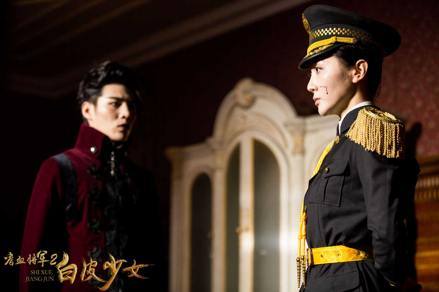 嗜血将军2白皮少女