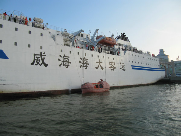 生生1号滚装客船