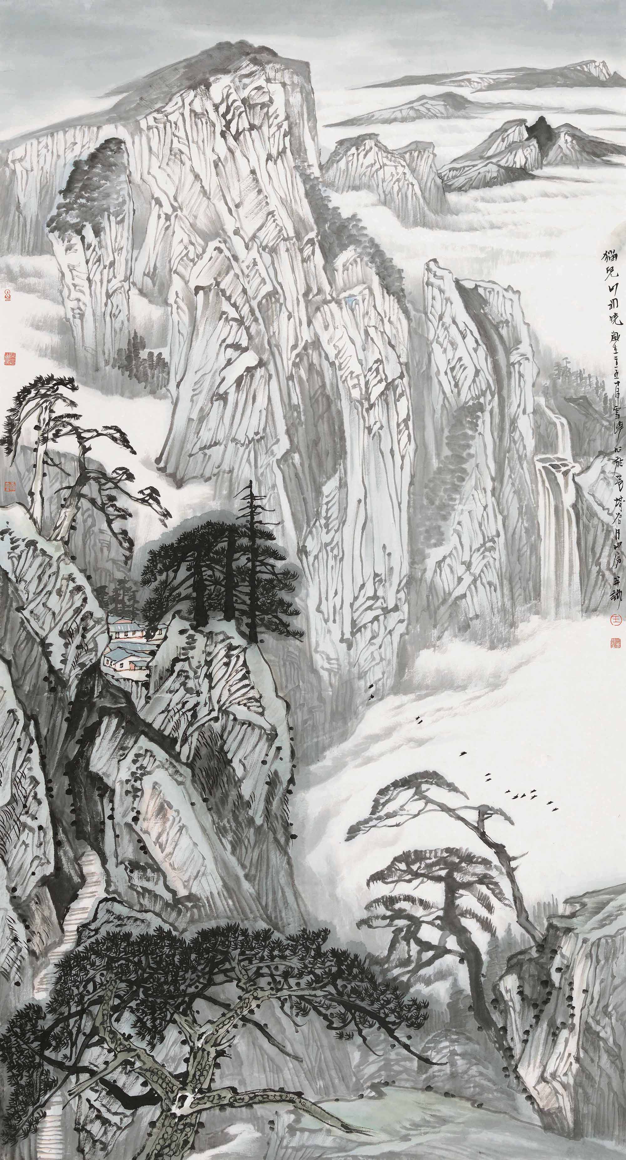 王雪峰