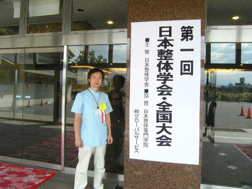  p data-id="gnbv83bl1k">张富源,亚洲徒手整形第一人.