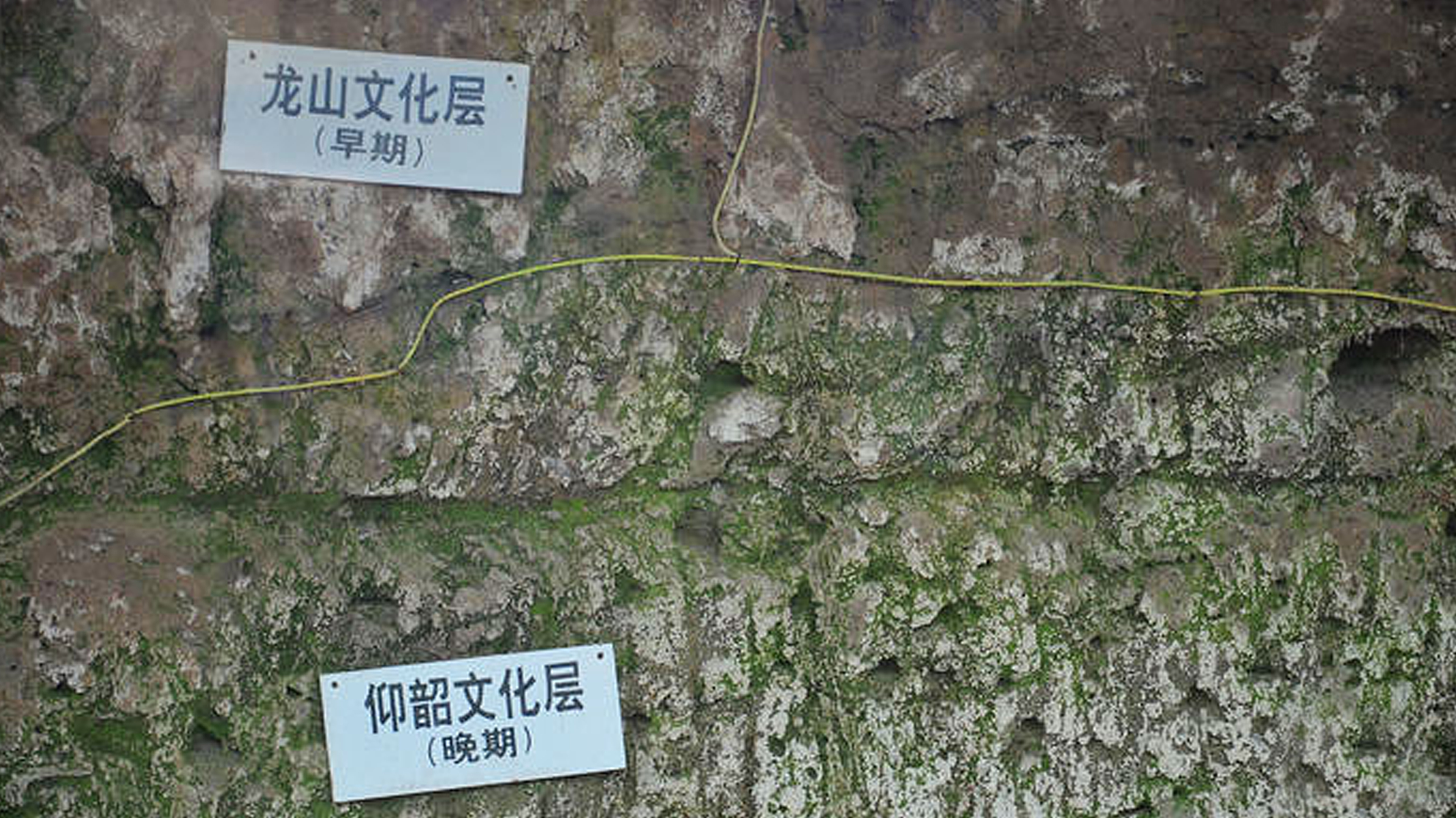 仰韶村遗址,位于河南省三门峡市 a target="_blank" href="/item/渑池