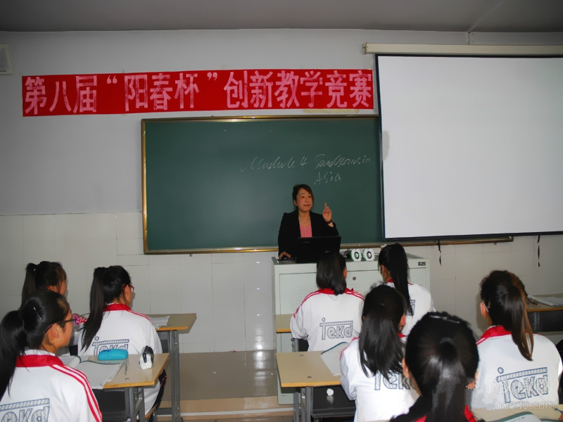 宝清县第一高中