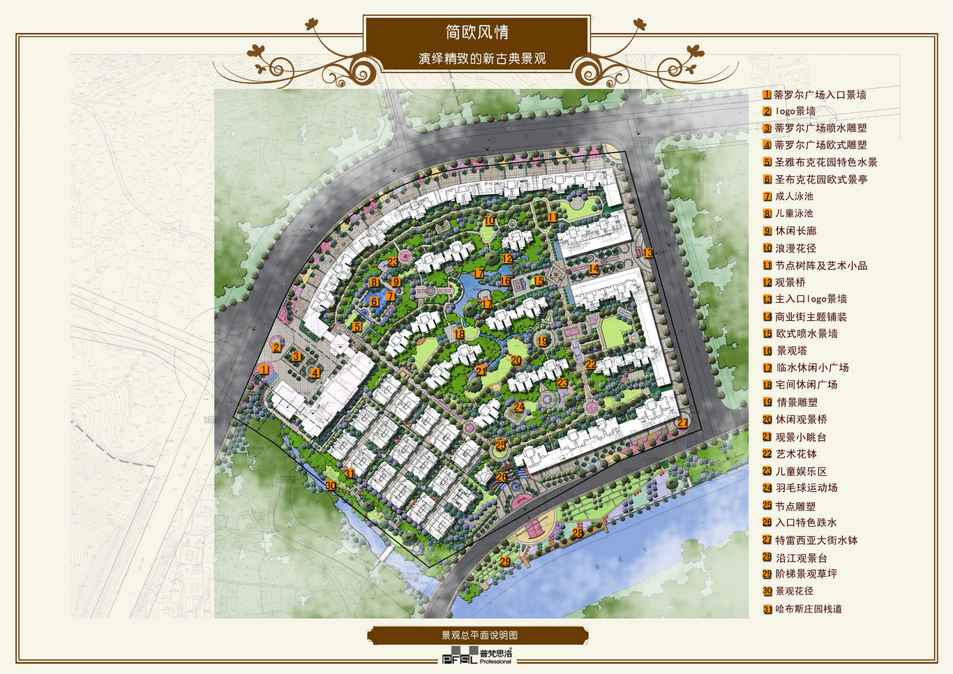  p>世邦·清水湾项目位于安溪县中标片区,总占地189亩,总建筑面积