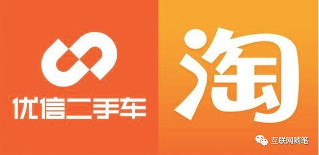 结盟58同城、淘宝，优信力争二手车电商未来霸主_百科TA说