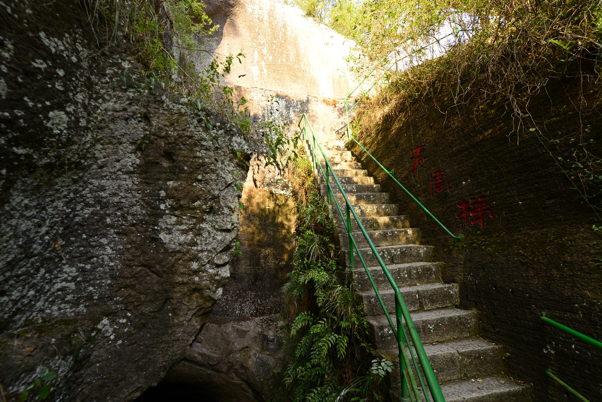 宁波伍山石窟