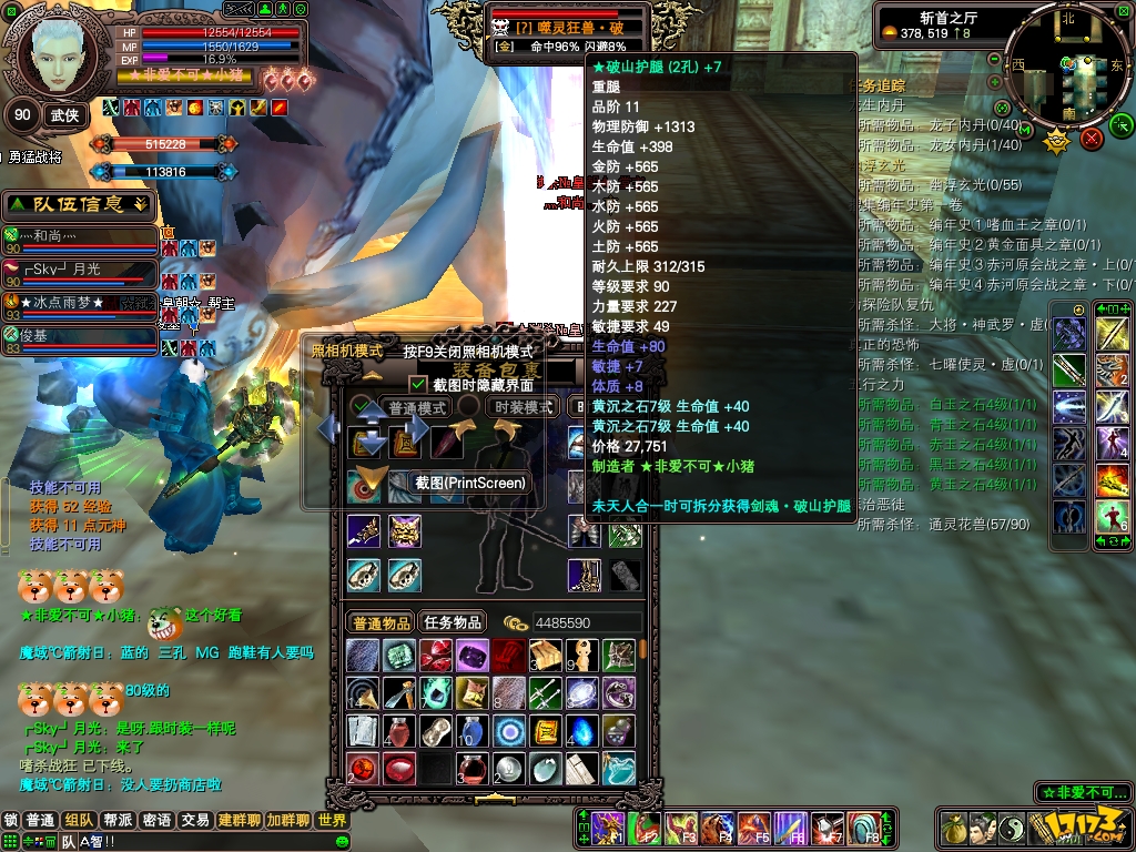 完美世界国际版