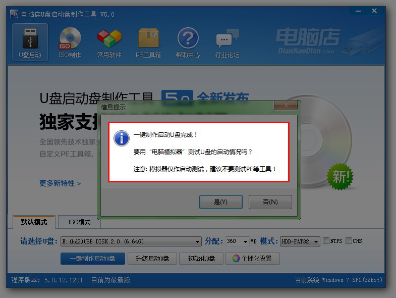 聯(lián)想r720 oem系統(tǒng)鏡像_聯(lián)想原廠系統(tǒng)鏡像有什么區(qū)別_聯(lián)想系統(tǒng)鏡像32