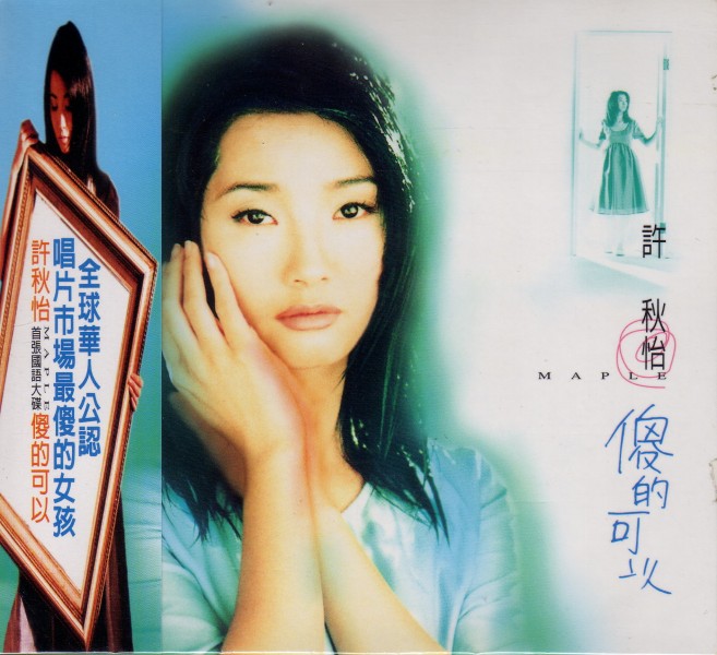 第三者