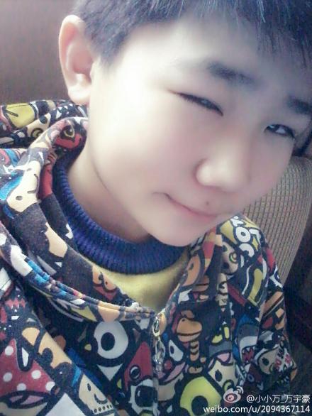 万宇豪 全网资源